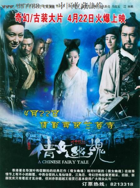 高中毕业证装入档案